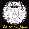 Фото мастера Логоша Михаил