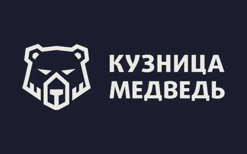 Кузница Медведь