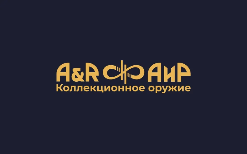 АиР (Компания «АиР»)