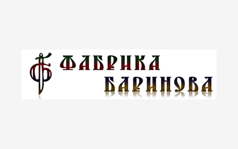 Фабрика Баринова