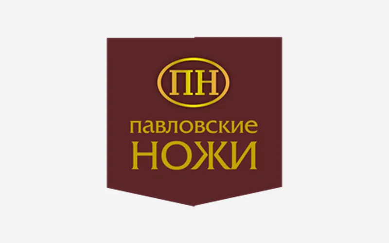 Павловские ножи
