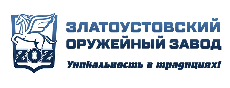 Златоустовский оружейный завод