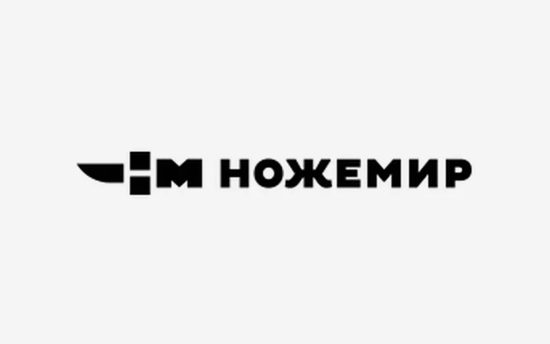 Ножемир